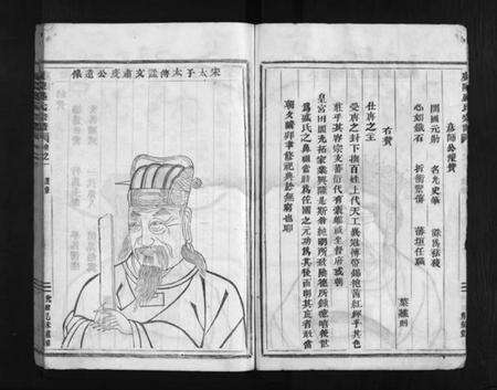 浙江盛氏族谱-广陵盛氏宗谱[9卷,末1卷].pdf电子版预览图4