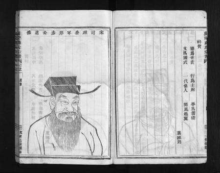 浙江盛氏族谱-广陵盛氏宗谱[9卷,末1卷].pdf电子版预览图5