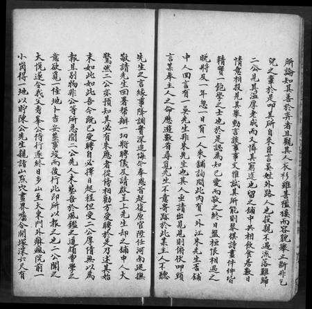 中国章氏族谱-章氏家乘.pdf电子版预览图4