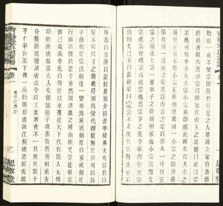 江苏章氏族谱-青暘章氏宗谱.pdf电子版预览图2