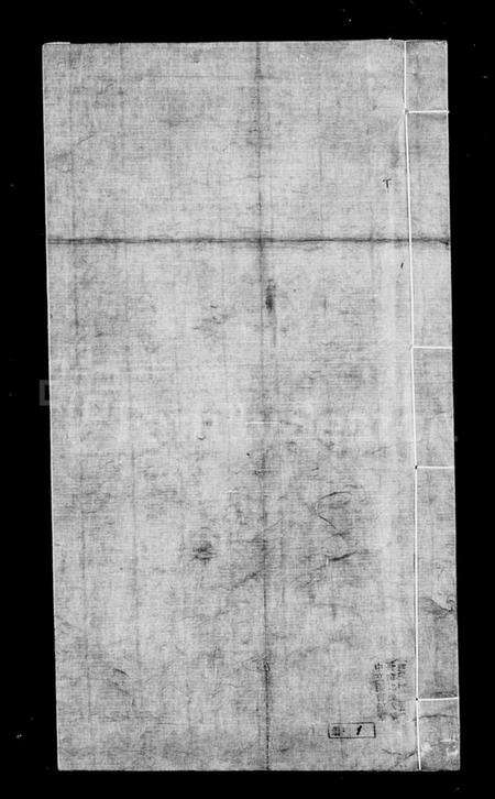 中国张氏族谱-张氏统宗世谱 [11卷].pdf电子版预览图2