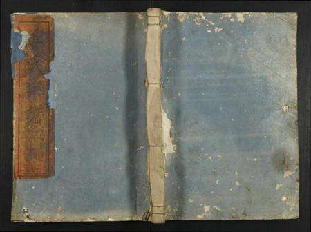 浙江姜氏族谱-引头姜氏宗谱.pdf电子版缩略图