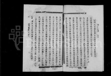 浙江杨氏族谱-弘农杨氏宗谱 [1卷].pdf电子版预览图4