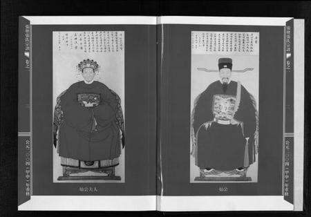 浙江张氏族谱-张塘张氏宗谱 [4卷].pdf电子版预览图4