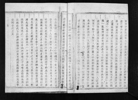 浙江张氏族谱-张塘张氏宗谱 [8卷].pdf电子版预览图3