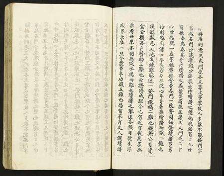 江苏张氏族谱-张氏宗谱.pdf电子版预览图3