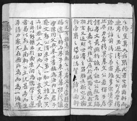 江苏张氏族谱-张氏宗谱[42卷].pdf电子版预览图2
