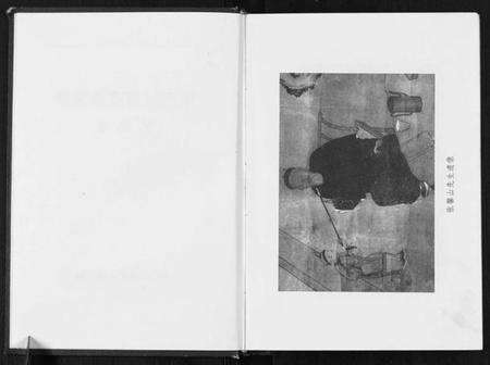 江苏张氏族谱-张氏宗谱荀舍支谱.pdf电子版预览图2