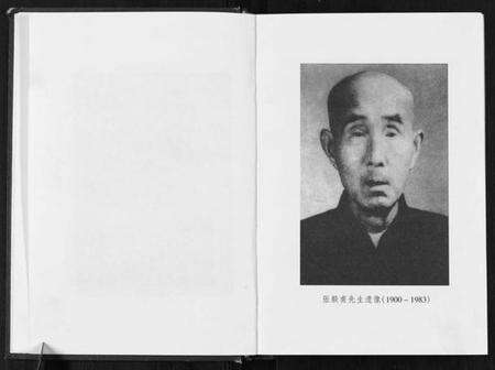 江苏张氏族谱-张氏宗谱荀舍支谱.pdf电子版预览图3