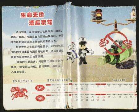 江苏张氏族谱-张氏家乘.pdf电子版缩略图