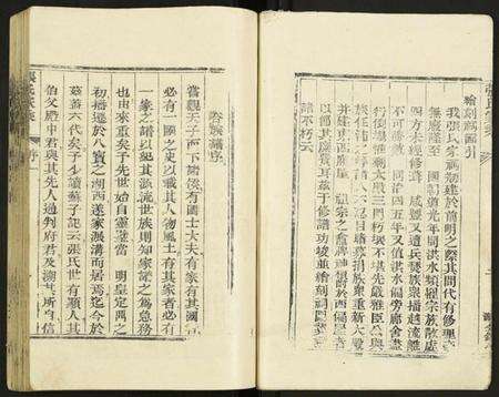 江苏张氏族谱-张氏家乘.pdf电子版预览图4