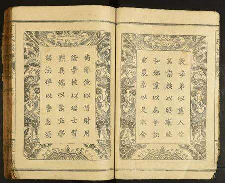 湖北丁氏族谱-丁氏宗谱.pdf电子版预览图4