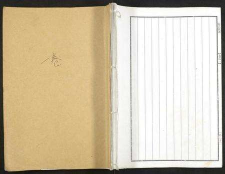 江苏张氏族谱-张氏族谱.pdf电子版缩略图