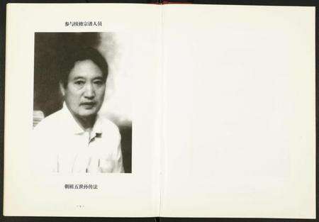 江苏张氏族谱-张氏族谱.pdf电子版预览图5