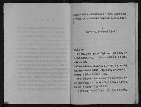 江苏张氏族谱-张氏族谱.pdf电子版预览图3