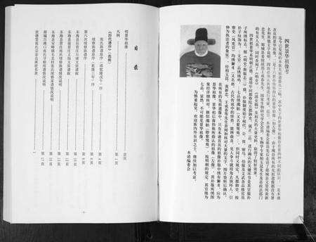 江苏张氏族谱-张氏族谱.世德堂.pdf电子版预览图3