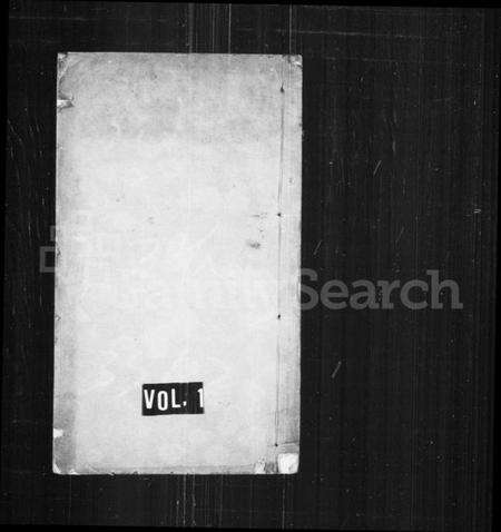 江苏张氏族谱-清河世系.pdf电子版缩略图