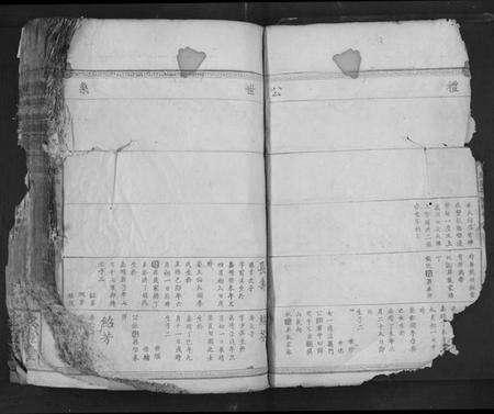 江西范氏族谱-范氏宗谱.pdf电子版预览图2