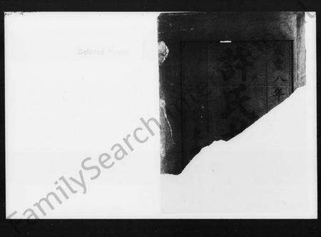 湖南许氏族谱-许氏族谱 [5卷,首末各1卷].pdf电子版预览图1