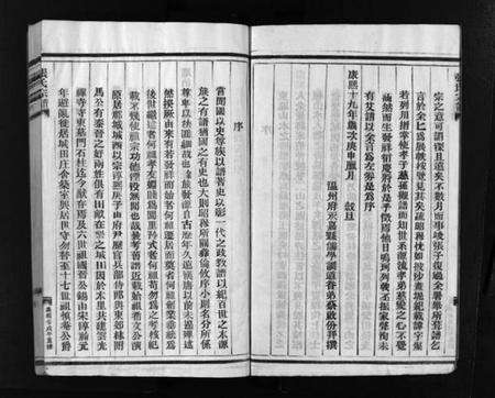 浙江张氏族谱-张氏宗谱 [不分卷].pdf电子版预览图5