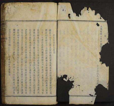 浙江张氏族谱-张氏宗谱[残卷].pdf电子版预览图3