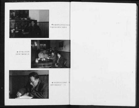 湖北张氏族谱-张氏宗谱.pdf电子版预览图3