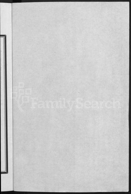 浙江金氏族谱-彭城射圃金氏宗谱 [5卷].pdf电子版预览图2