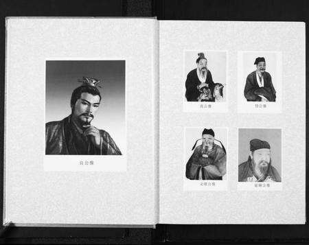 湖北张氏族谱-张氏宗谱.清河鄂东支系.pdf电子版预览图5