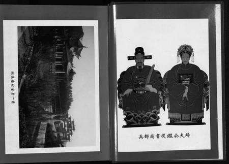 浙江金氏族谱-彭城金氏宗谱 [不分卷].pdf电子版预览图3