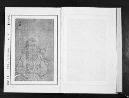 湖北张氏族谱-张氏宗谱[22卷首1卷].pdf电子版预览图4