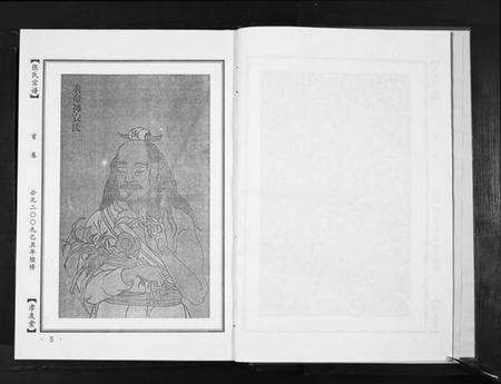 湖北张氏族谱-张氏宗谱[22卷首1卷].pdf电子版预览图5