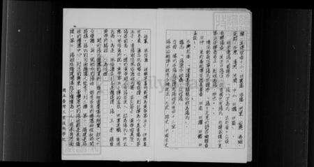 湖北张氏族谱-张氏族谱.pdf电子版预览图2