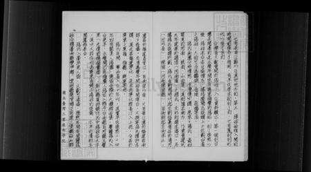 湖北张氏族谱-张氏族谱.pdf电子版预览图3