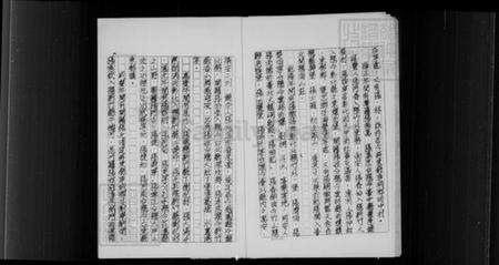 湖北张氏族谱-张氏族谱.pdf电子版预览图4