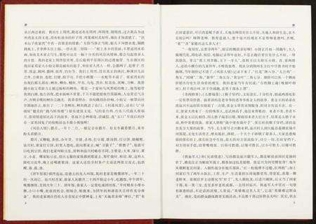 湖北张氏族谱-德明公张氏宗谱.pdf电子版预览图4