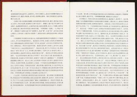 湖北张氏族谱-德明公张氏宗谱.pdf电子版预览图5