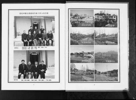 湖北张氏族谱-清河堂张氏宗谱.pdf电子版预览图4