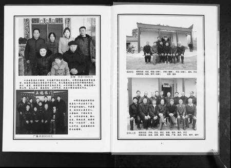 湖北张氏族谱-清河堂张氏宗谱.pdf电子版预览图5