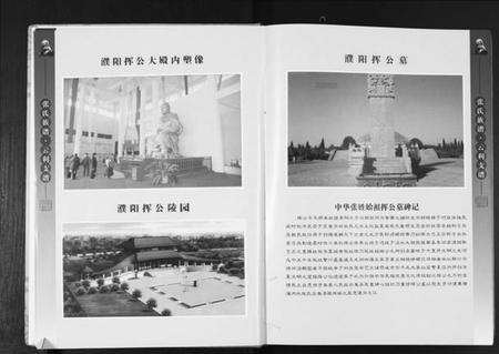 湖北张氏族谱-清河郡张氏族谱.云利支谱.pdf电子版预览图5