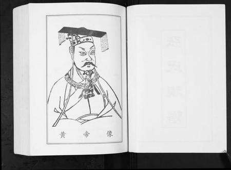 湖北张氏族谱-潜江张氏六脉联宗谱.pdf电子版预览图2