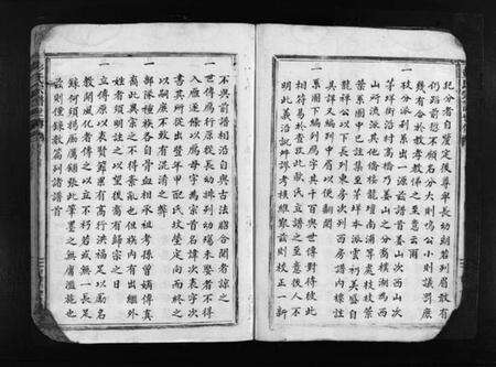 浙江彭氏族谱-彭氏宗谱世传 [3卷].pdf电子版预览图5