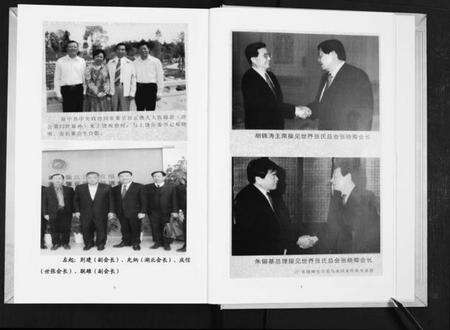 湖北张氏族谱-黄梅张英户宗谱.pdf电子版预览图5