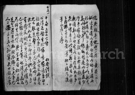 湖北张氏族谱-张氏四修家谱.pdf电子版预览图3