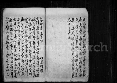 湖北张氏族谱-张氏四修家谱.pdf电子版预览图5