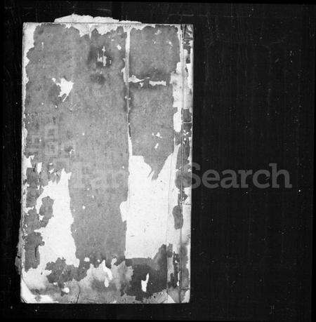 湖北张氏族谱-张氏宗谱.pdf电子版缩略图