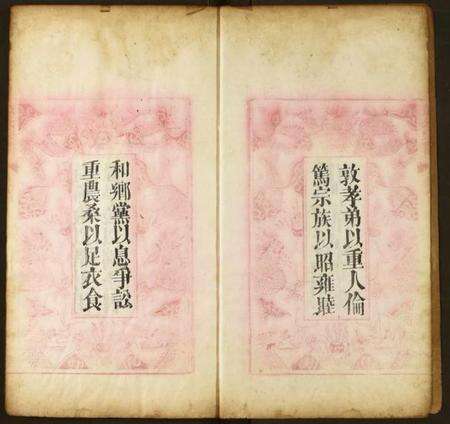 湖北董氏族谱-董氏宗谱.pdf电子版预览图2