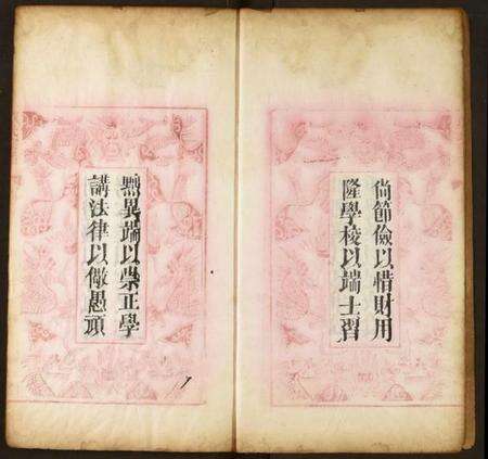 湖北董氏族谱-董氏宗谱.pdf电子版预览图3