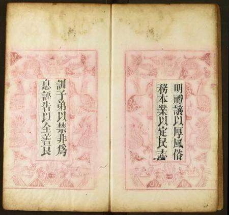 湖北董氏族谱-董氏宗谱.pdf电子版预览图4