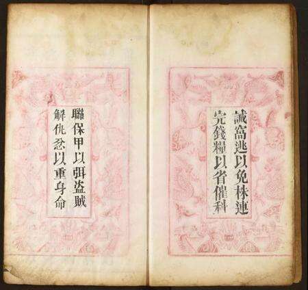 湖北董氏族谱-董氏宗谱.pdf电子版预览图5