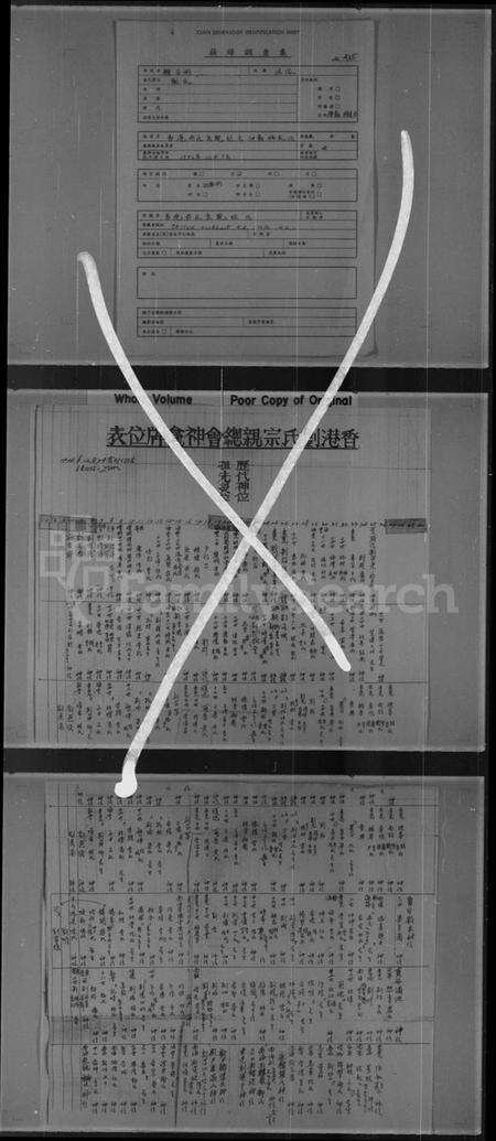 中国赵氏族谱-大宋太祖皇帝遗训.pdf电子版预览图3